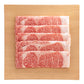 国産黒毛和牛種オリーブ牛しゃぶしゃぶ肉ロース（リブロース）