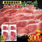 【オリーブ牛お試し肉】国産黒毛和牛種オリーブ牛切り落とし