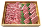 オリーブ牛大人のBBQバーベキュー焼肉セット（ロース、赤身、カルビ）