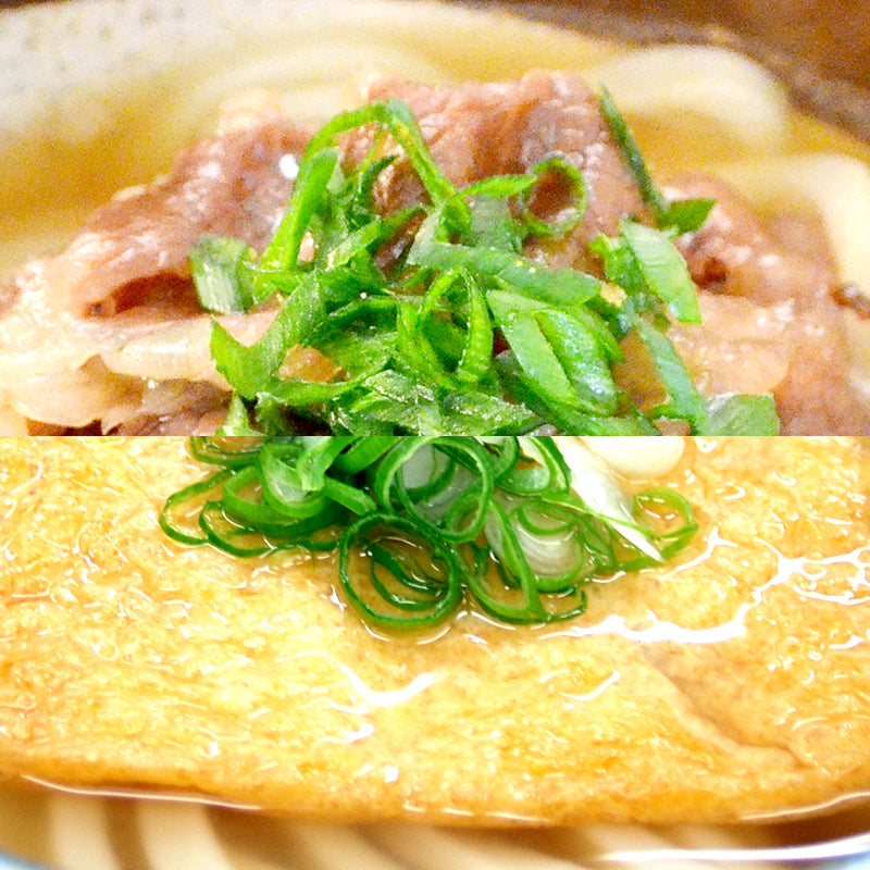 選べるオリーブ牛肉・きつねうどんセット（冷凍）