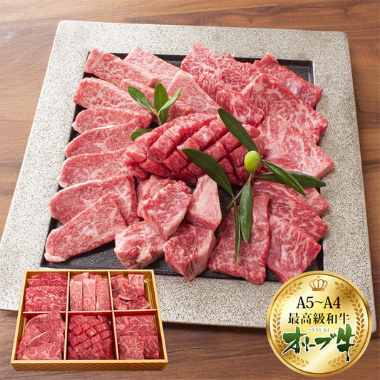 国産黒毛和牛オリーブ牛厳選6種食べ比べセット600g[送料無料]